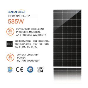 DAHAI 585W