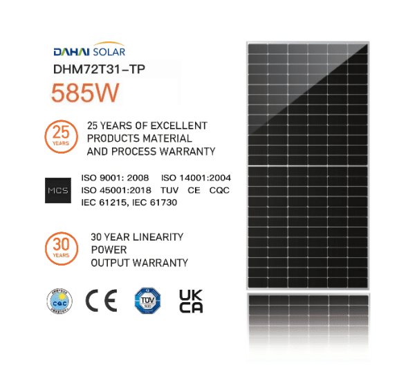 DAHAI 585W
